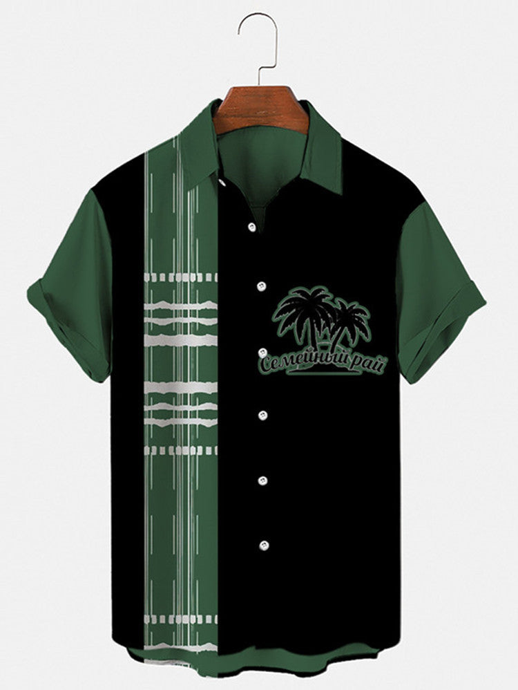 Retro Summer Shirt